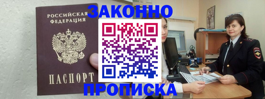 регистрация для дет. сада в Миассе